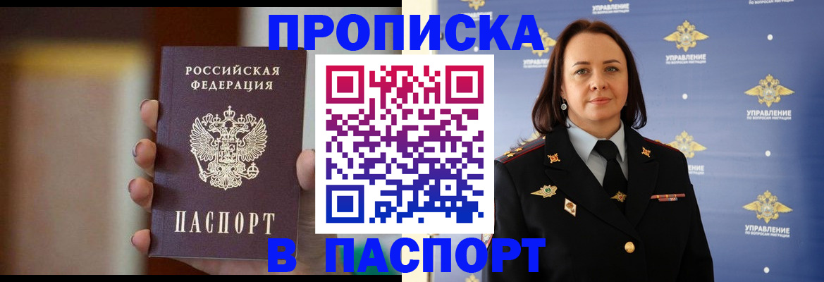 форма 3 в Калмыкии